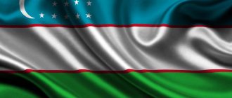 Грузоперевозки из России в Узбекистан