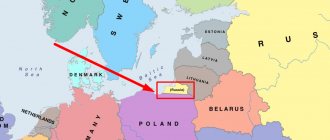 Kaliningrad Special Economic Zone (SEZ)