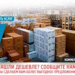 Commercial consignment of goods, commercial consignment, commercial consignment customs, parcel commercial consignment