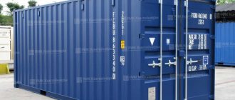 Marine dry cargo container 20 feet DC blue