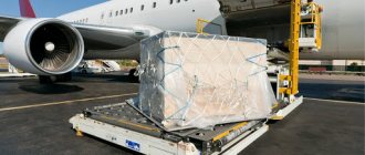 Customs clearance of air cargo