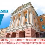 customs clearance in Izhevsk, customs broker in Izhevsk, customs broker services in Izhevsk