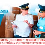 customs regimes, customs procedures, customs regimes of goods, cost of customs procedures