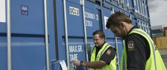 opening of a container at customs photo